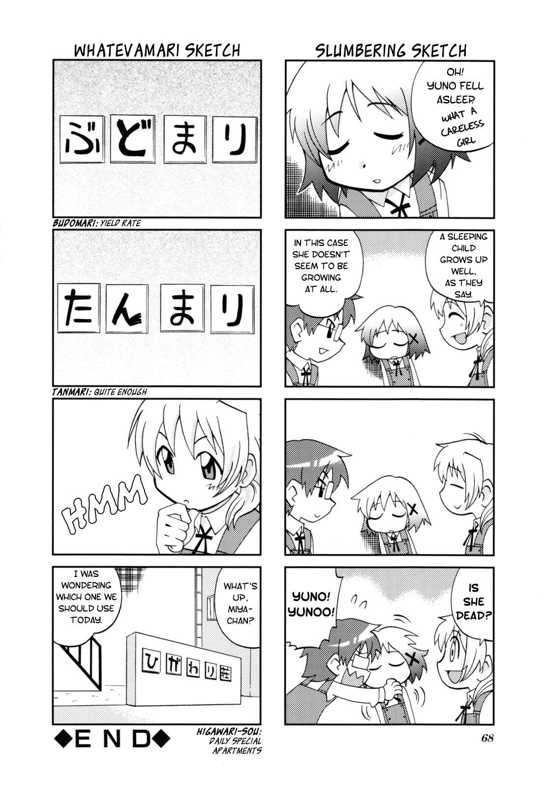 Page 8 Chapter 7 Hidamari Sketch Anthology Comic