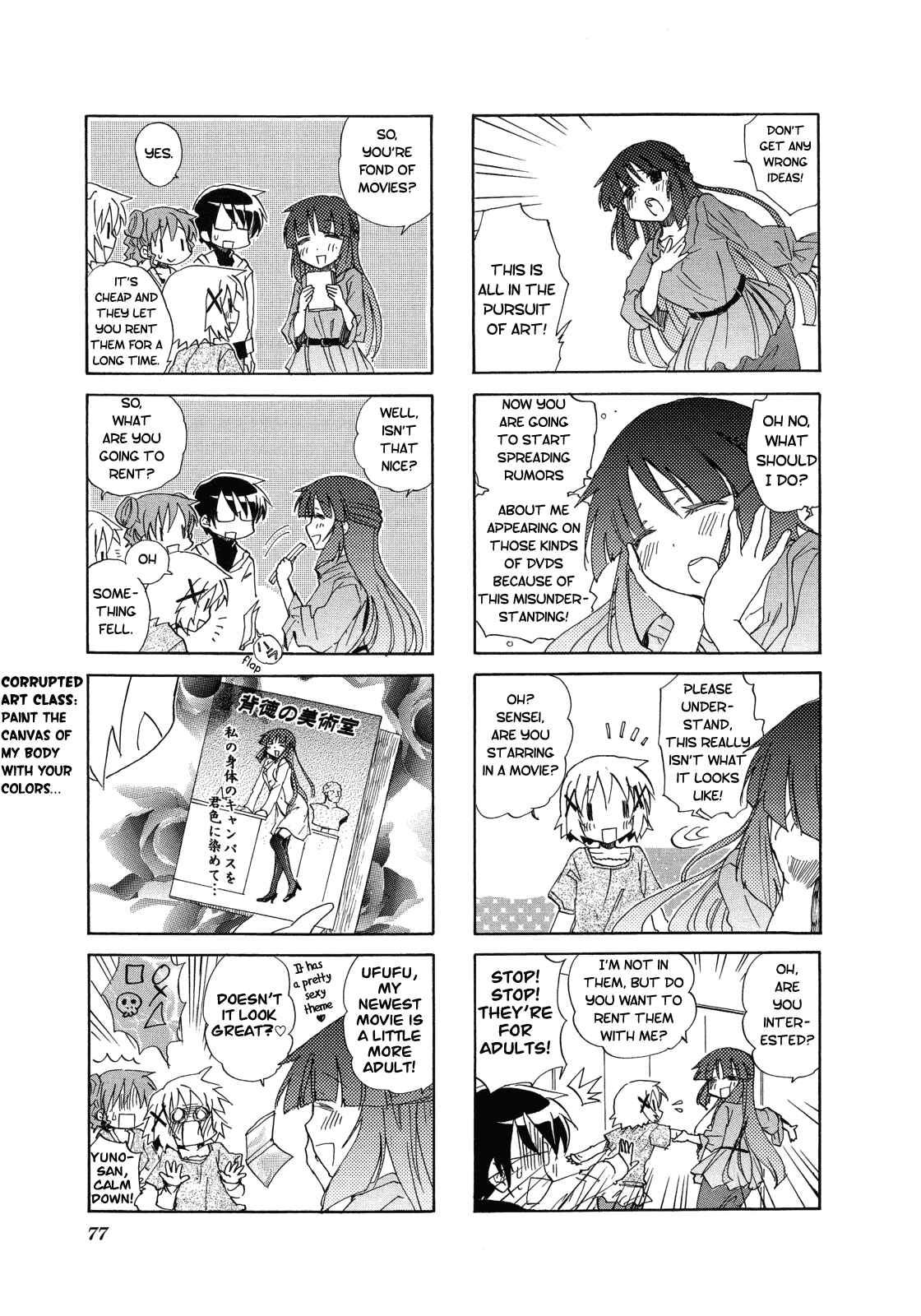 Page 5 Chapter 9 Hidamari Sketch Anthology Comic