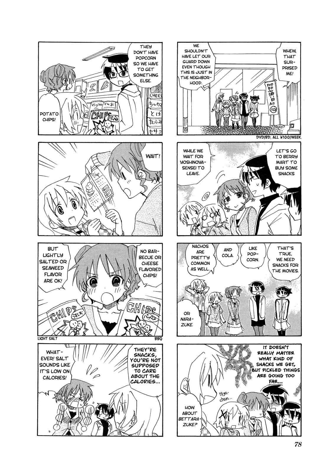 Page 6 Chapter 9 Hidamari Sketch Anthology Comic