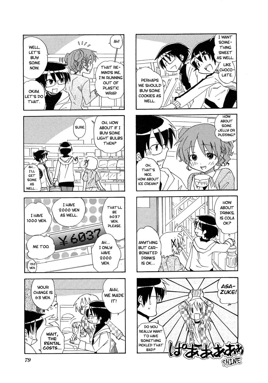 Page 7 Chapter 9 Hidamari Sketch Anthology Comic