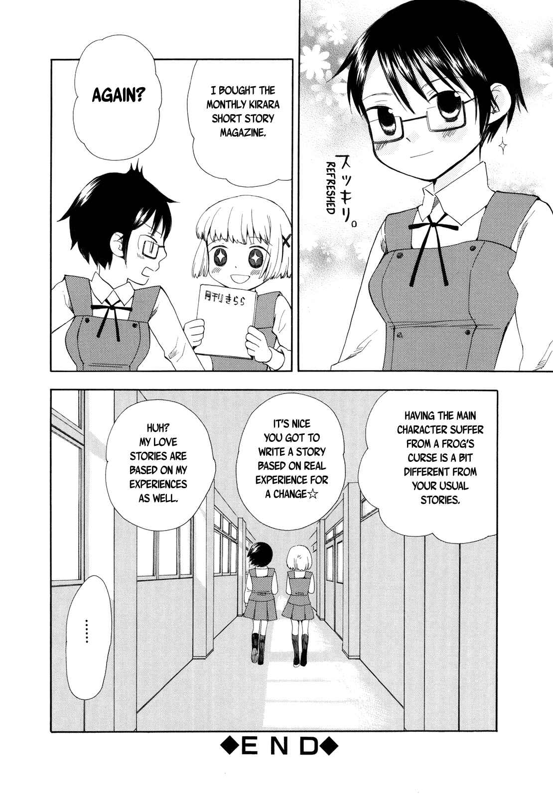 Page 20 Chapter 9 Hidamari Sketch Anthology Comic