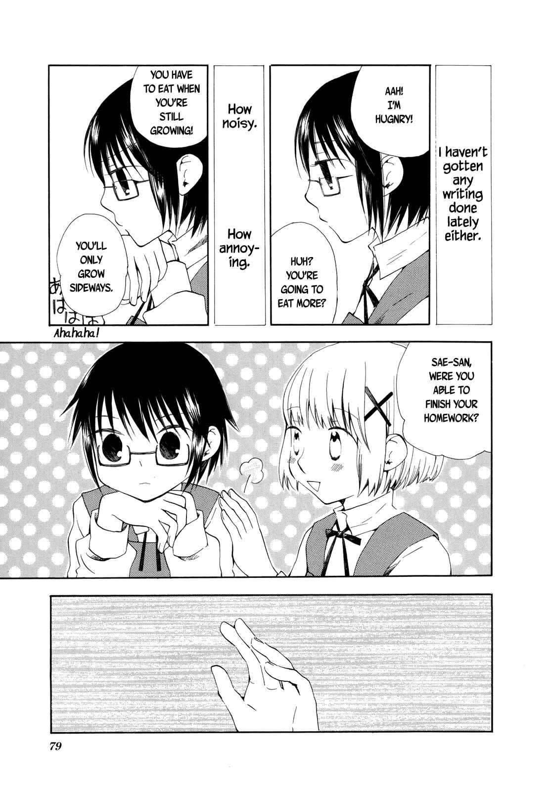 Page 5 Chapter 9 Hidamari Sketch Anthology Comic