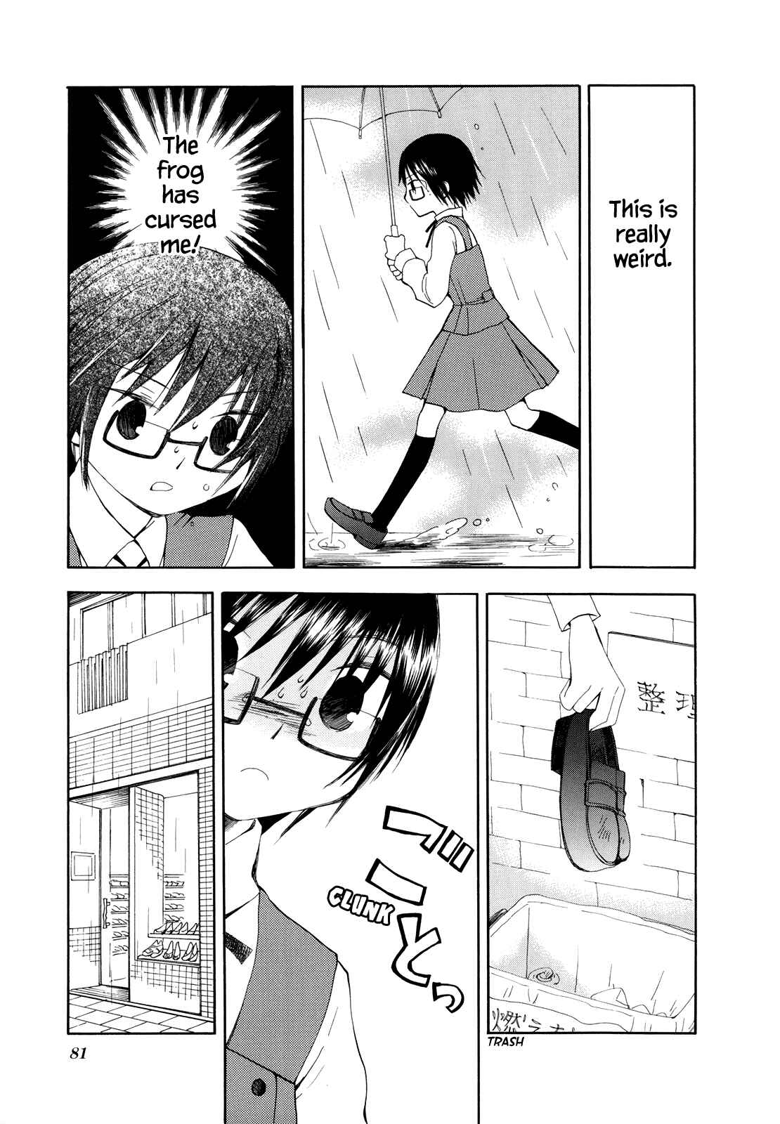 Page 7 Chapter 9 Hidamari Sketch Anthology Comic