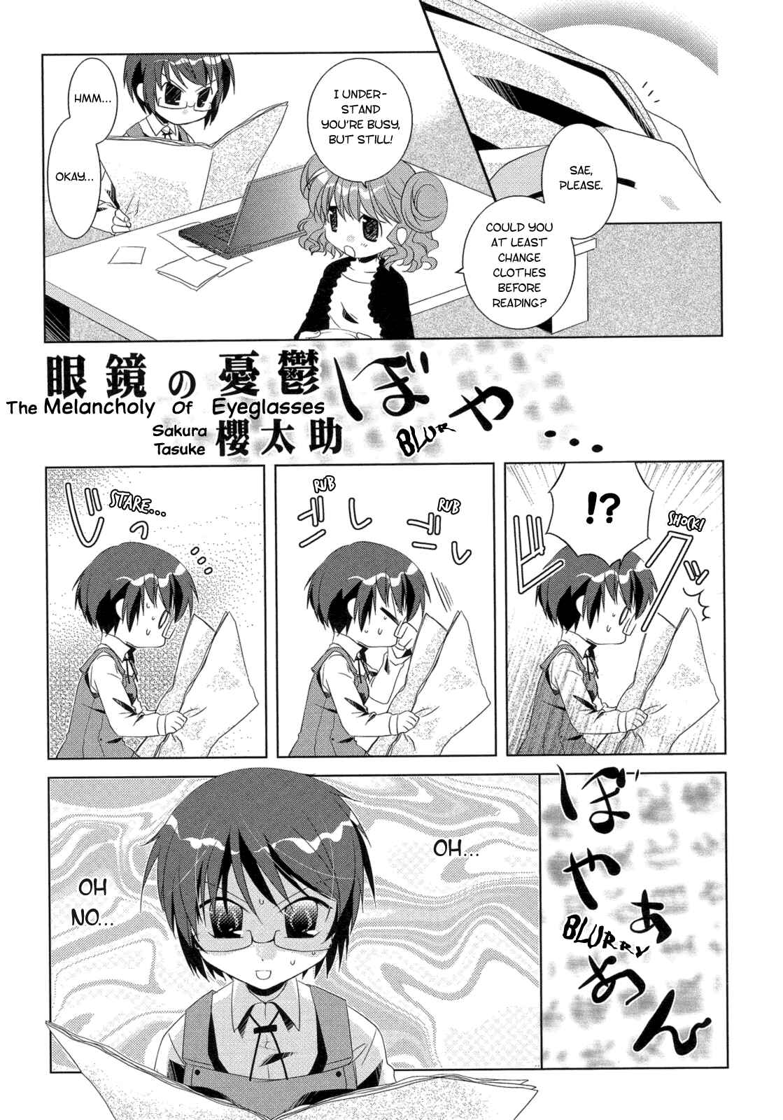 Page 1 Chapter 12 Hidamari Sketch Anthology Comic