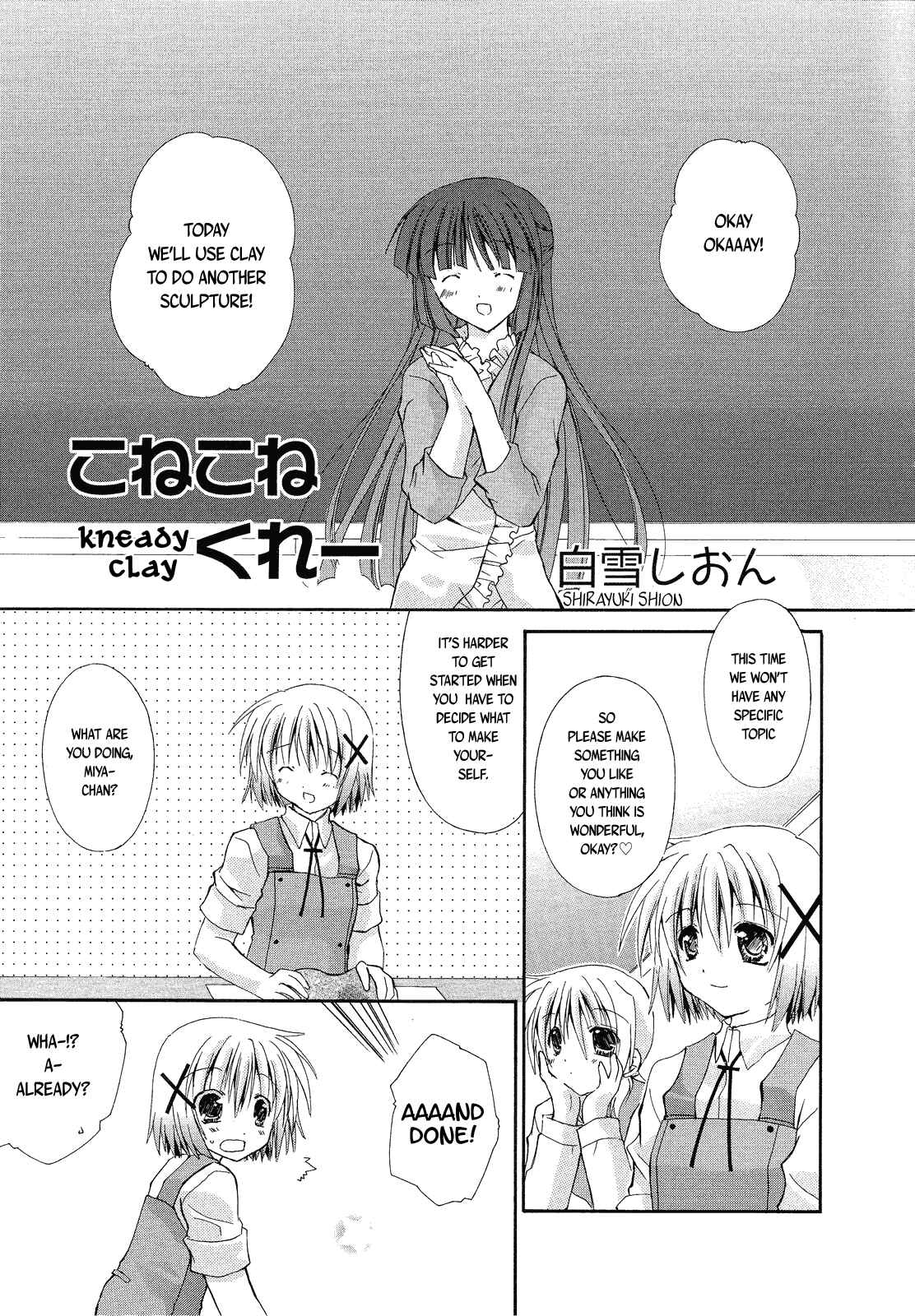 Page 1 Chapter 5 Hidamari Sketch Anthology Comic