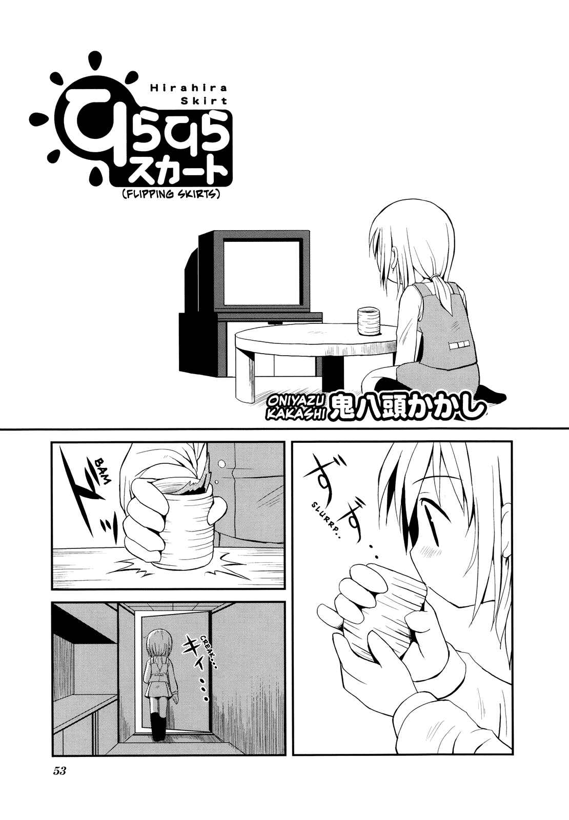 Page 1 Chapter 6 Hidamari Sketch Anthology Comic