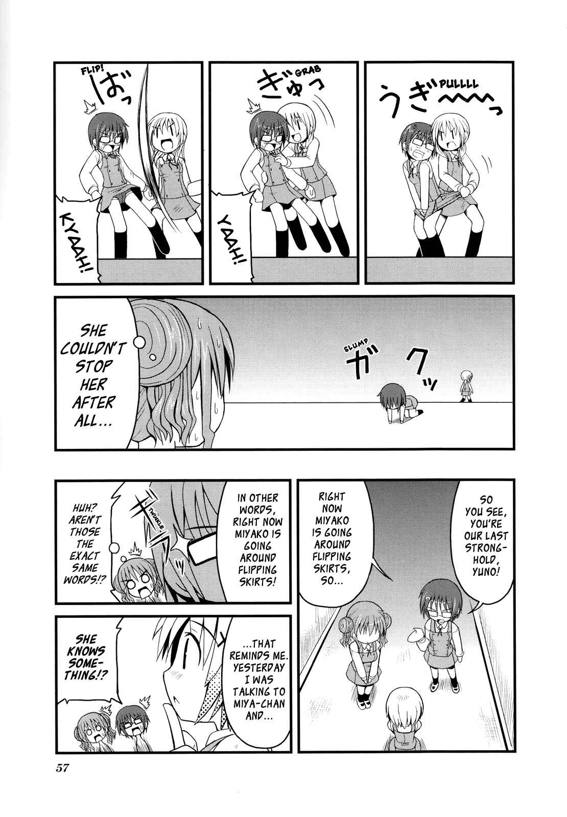Page 5 Chapter 6 Hidamari Sketch Anthology Comic