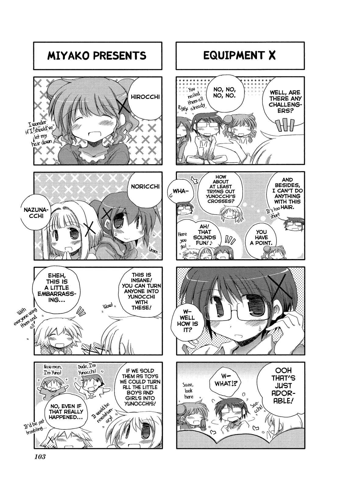 Page 3 Chapter 14 Hidamari Sketch Anthology Comic