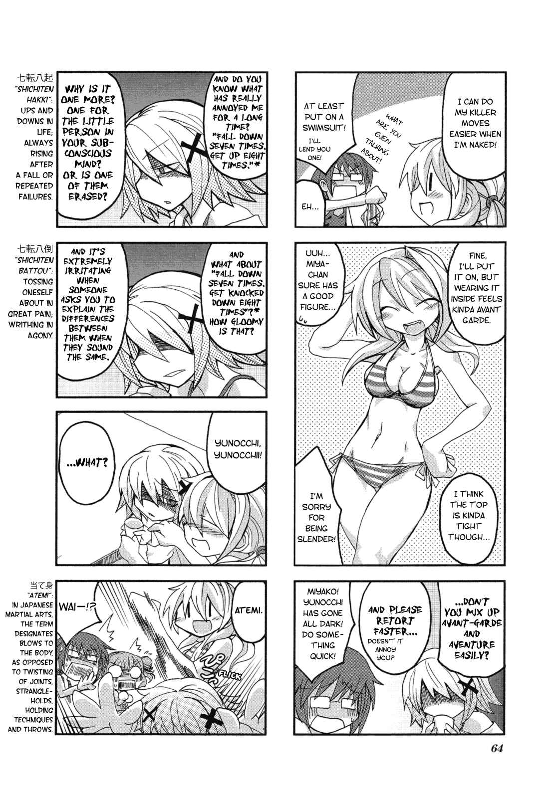 Page 6 Chapter 7 Hidamari Sketch Anthology Comic