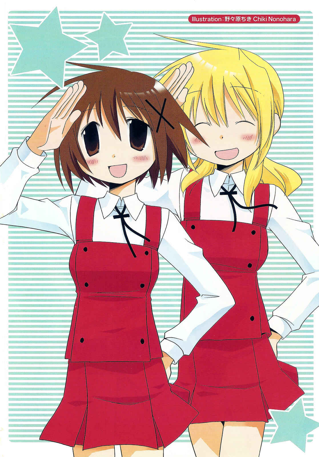 Page 9 Chapter 1 Hidamari Sketch Anthology Comic