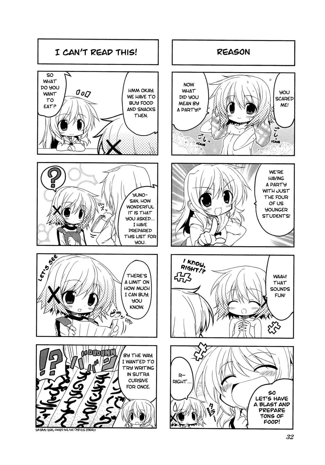Page 2 Chapter 4 Hidamari Sketch Anthology Comic