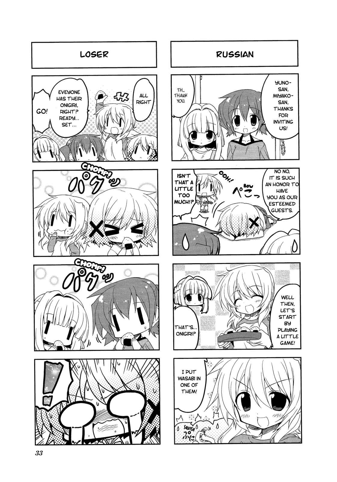 Page 3 Chapter 4 Hidamari Sketch Anthology Comic