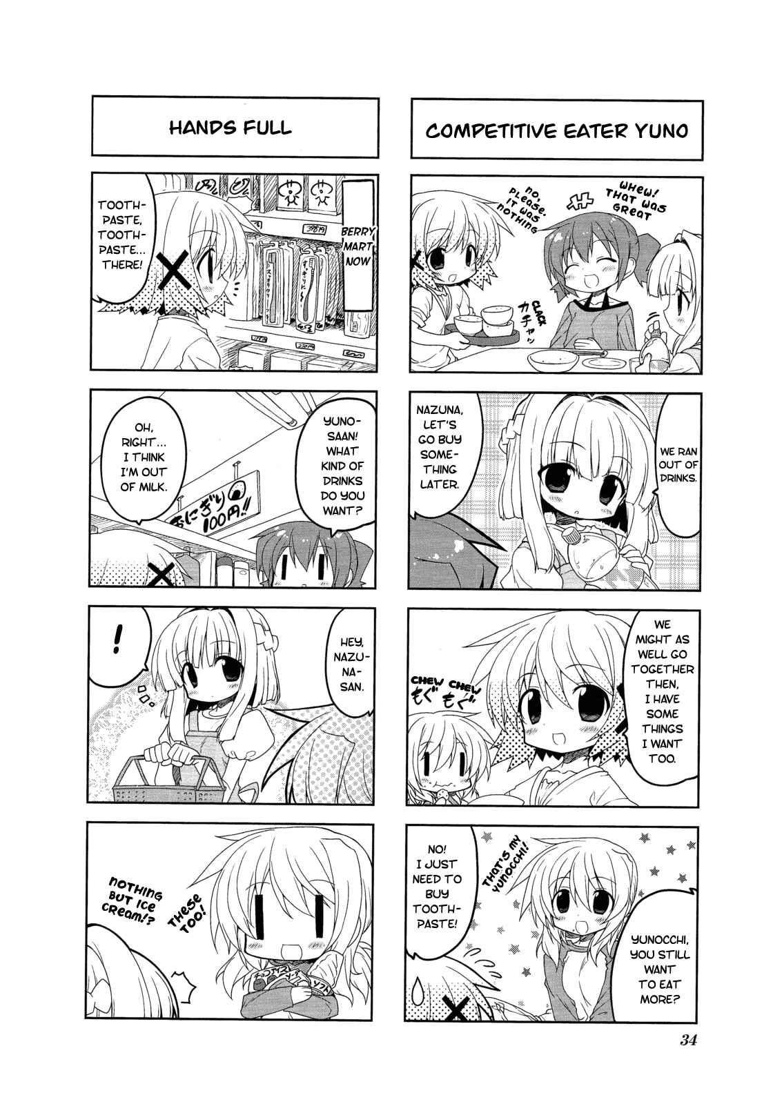 Page 4 Chapter 4 Hidamari Sketch Anthology Comic