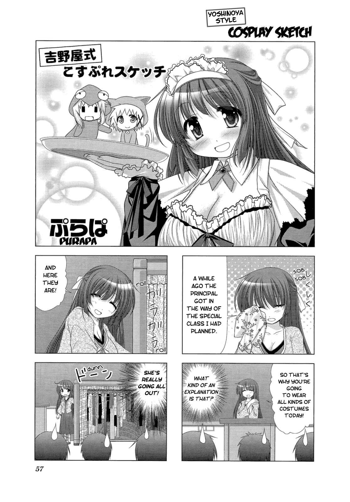 Page 1 Chapter 7 Hidamari Sketch Anthology Comic