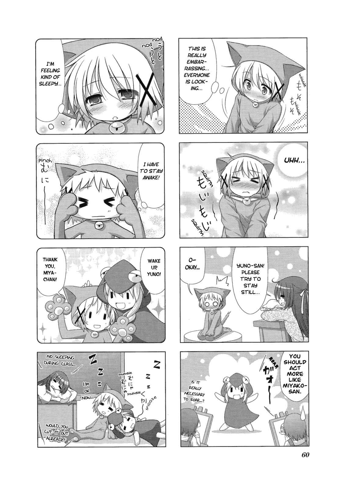 Page 4 Chapter 7 Hidamari Sketch Anthology Comic