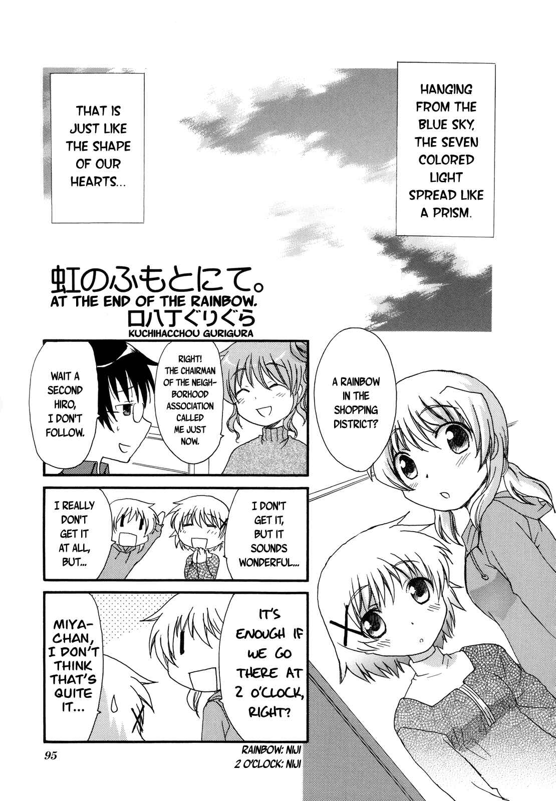 Page 1 Chapter 10 Hidamari Sketch Anthology Comic