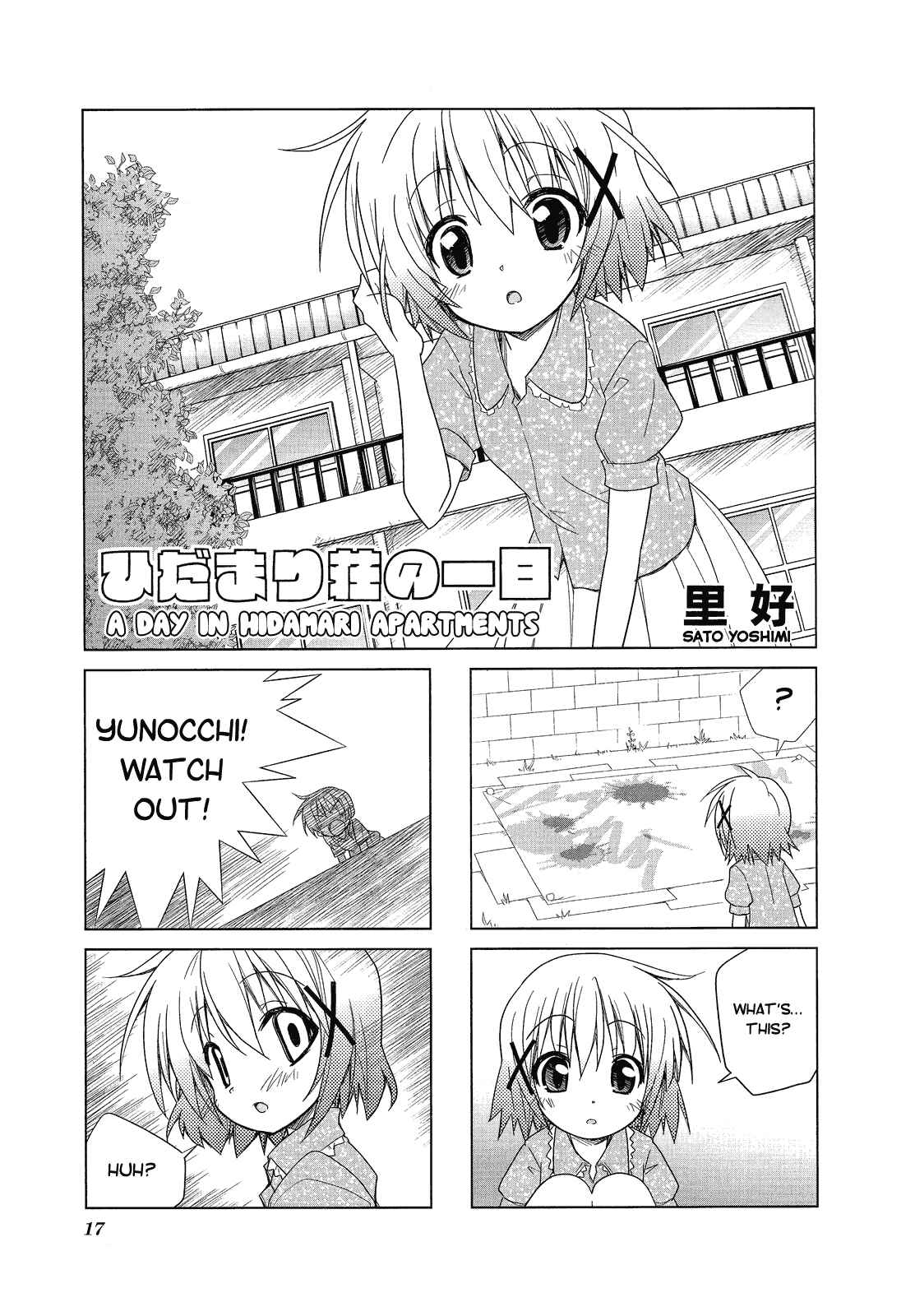 Page 1 Chapter 2 Hidamari Sketch Anthology Comic