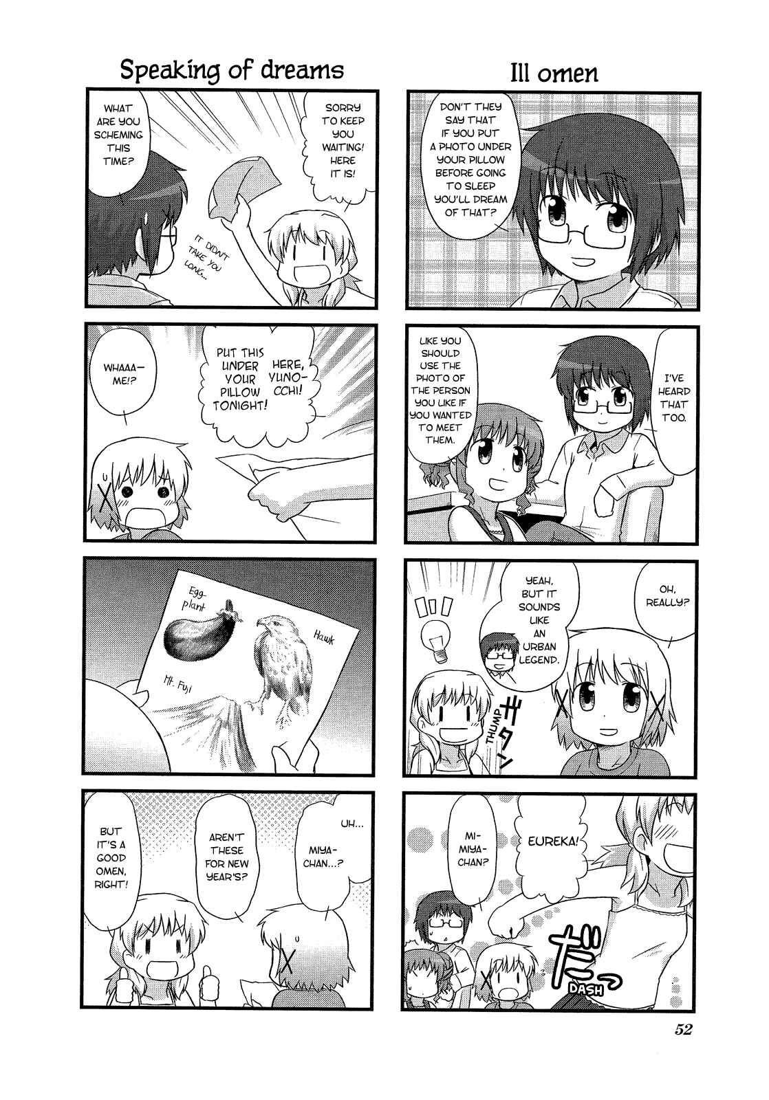 Page 2 Chapter 6 Hidamari Sketch Anthology Comic