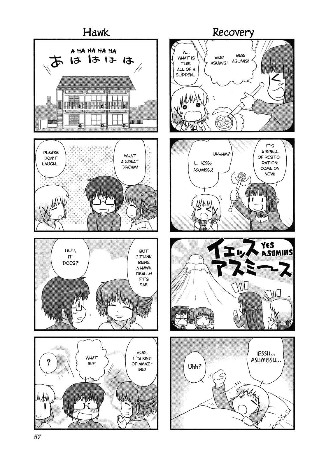 Page 7 Chapter 6 Hidamari Sketch Anthology Comic