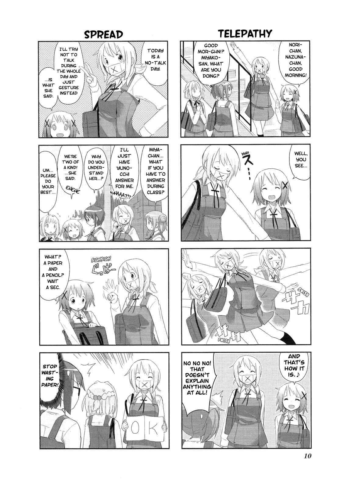 Page 15 Chapter 1 Hidamari Sketch Anthology Comic