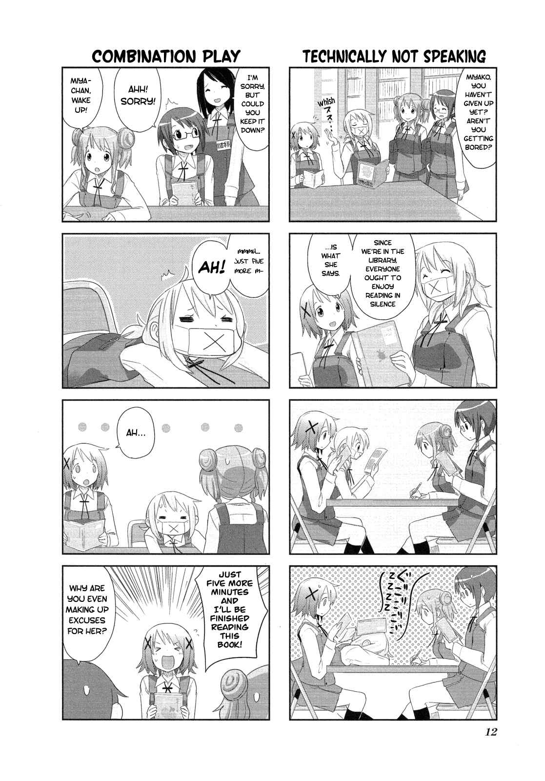 Page 17 Chapter 1 Hidamari Sketch Anthology Comic