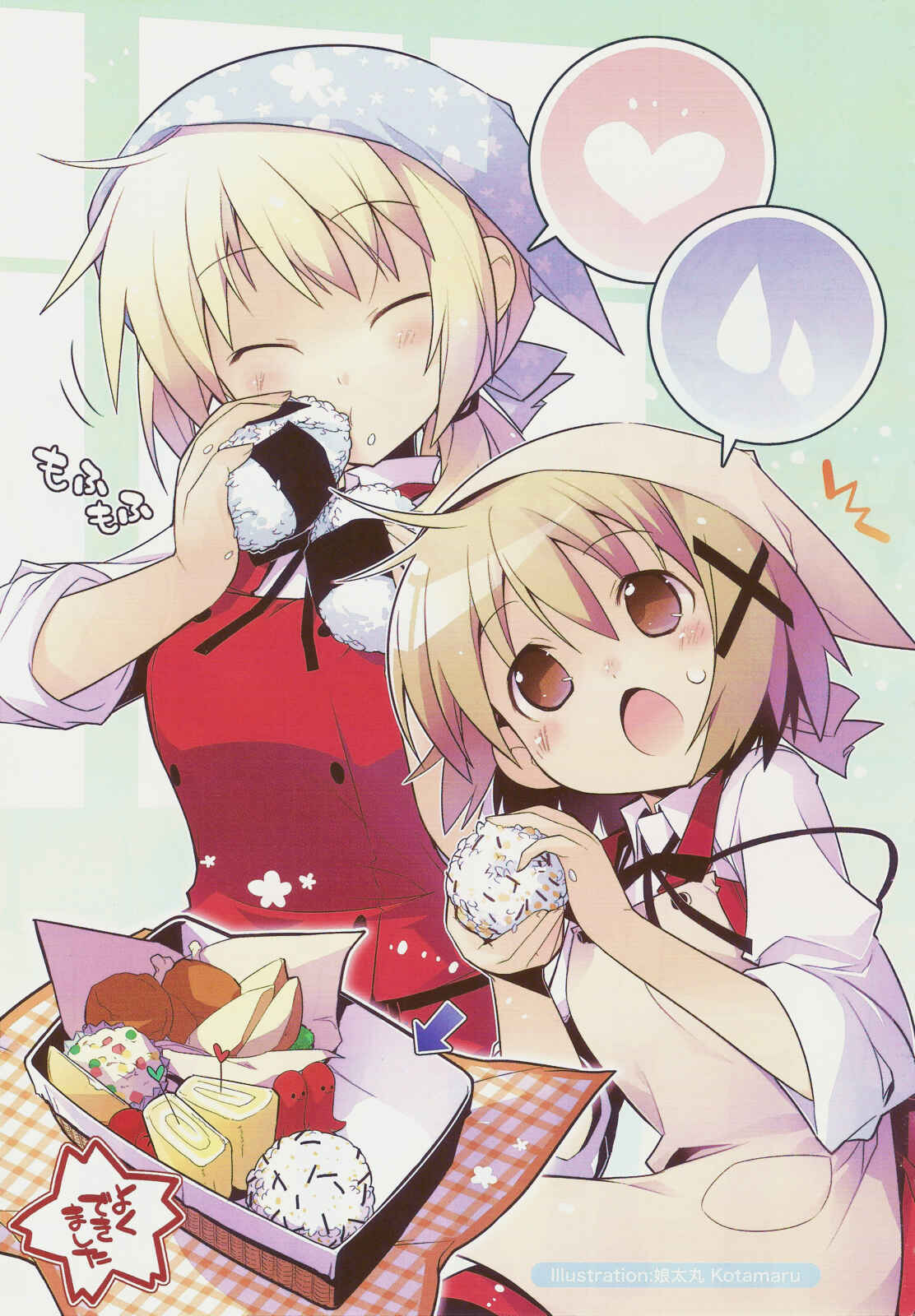 Page 8 Chapter 1 Hidamari Sketch Anthology Comic