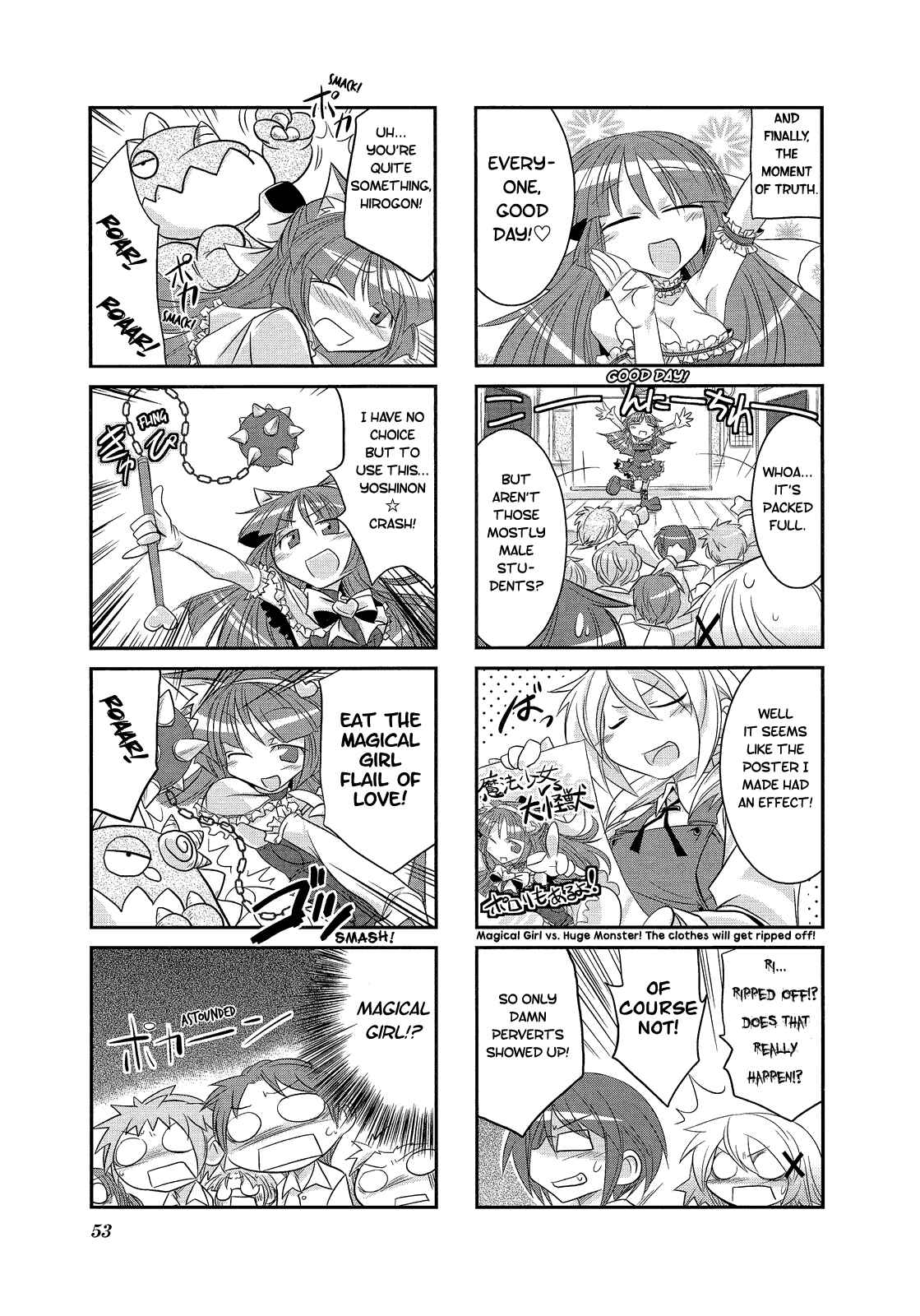 Page 5 Chapter 6 Hidamari Sketch Anthology Comic