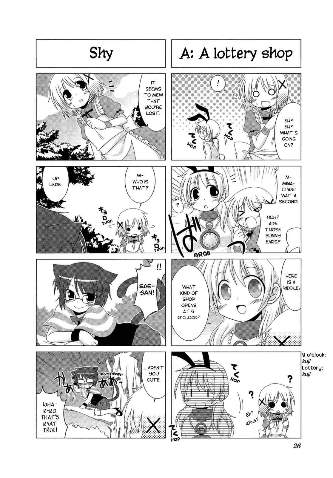 Page 4 Chapter 3 Hidamari Sketch Anthology Comic