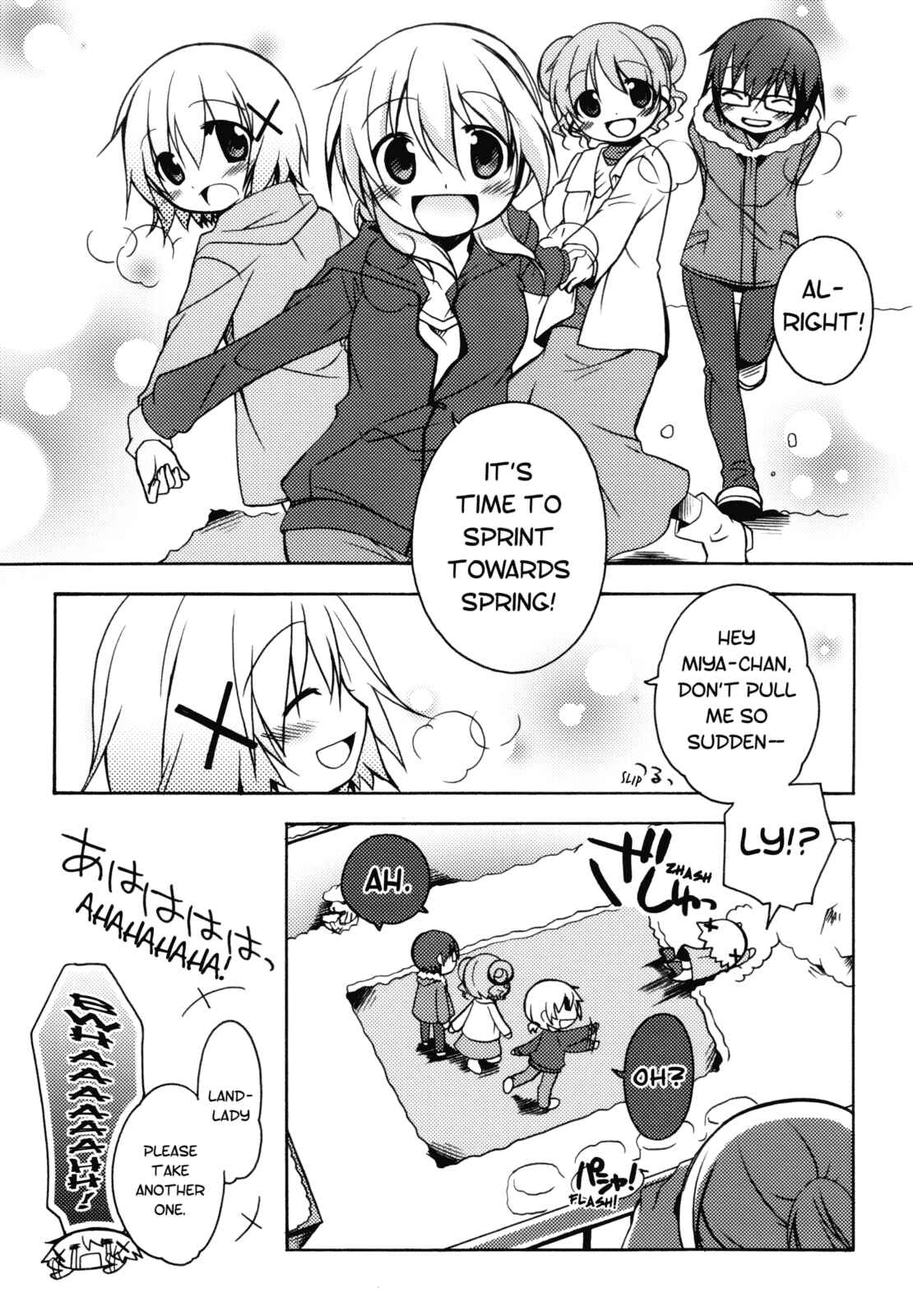 Page 11 Chapter 5 Hidamari Sketch Anthology Comic
