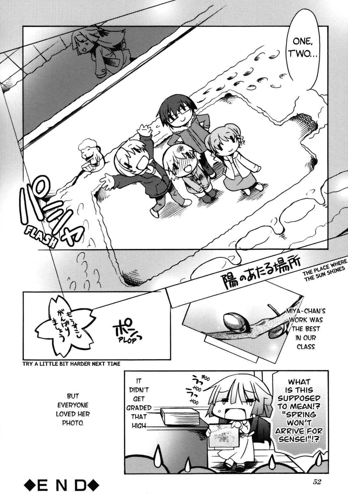 Page 12 Chapter 5 Hidamari Sketch Anthology Comic