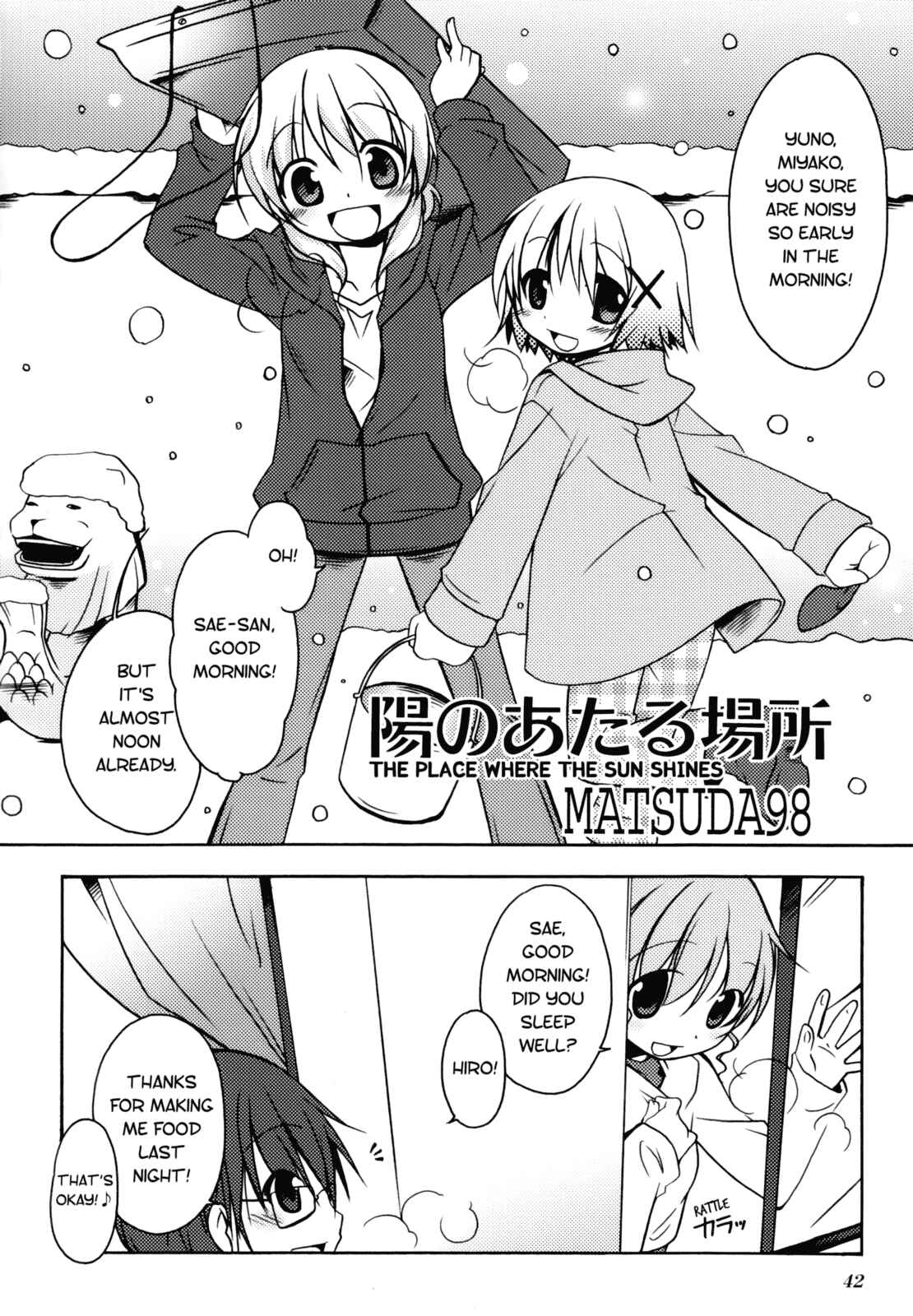 Page 2 Chapter 5 Hidamari Sketch Anthology Comic