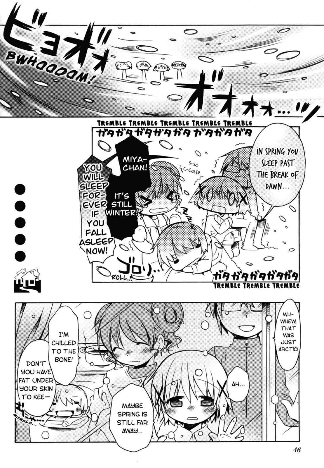 Page 6 Chapter 5 Hidamari Sketch Anthology Comic