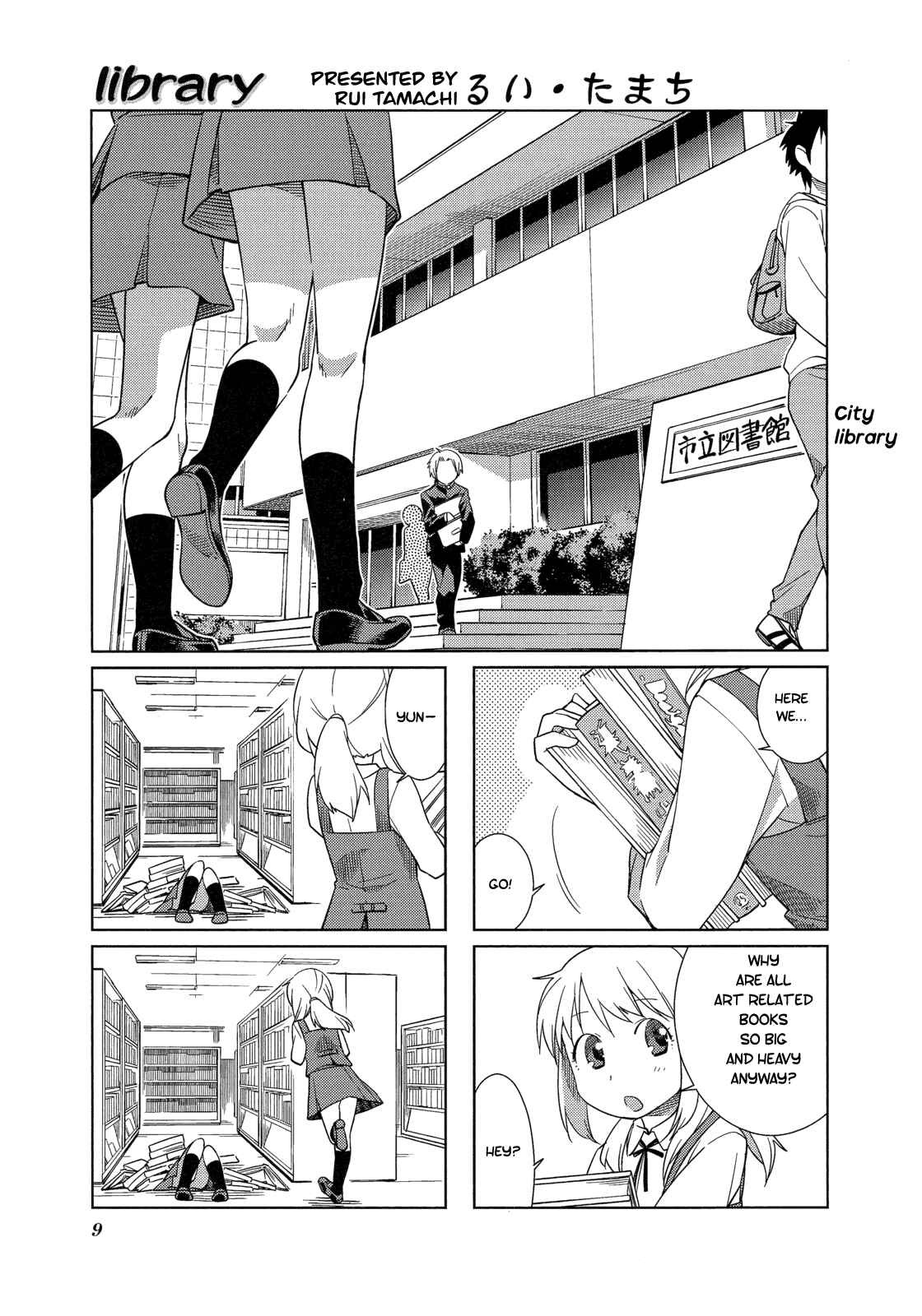Page 14 Chapter 1 Hidamari Sketch Anthology Comic