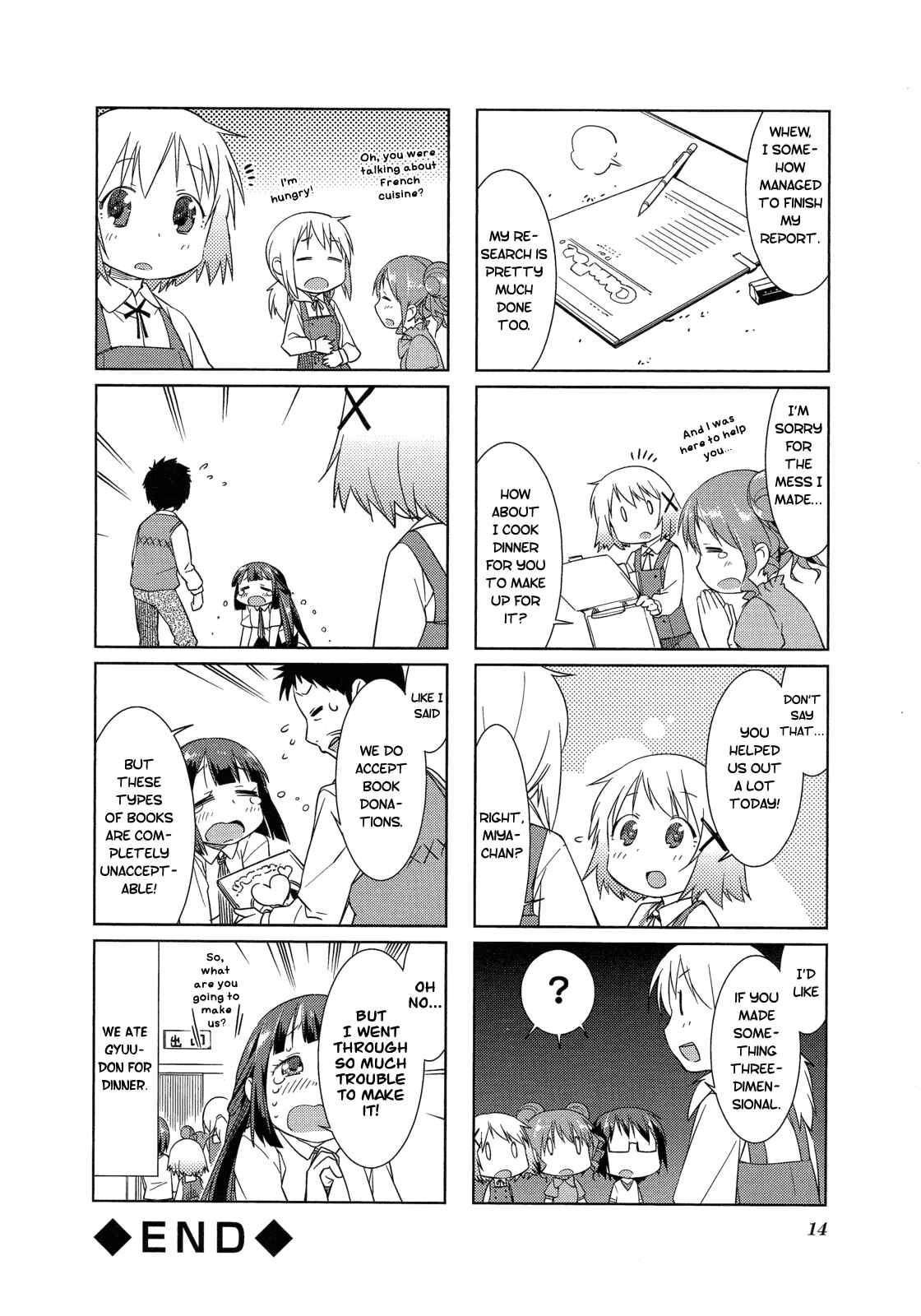 Page 19 Chapter 1 Hidamari Sketch Anthology Comic