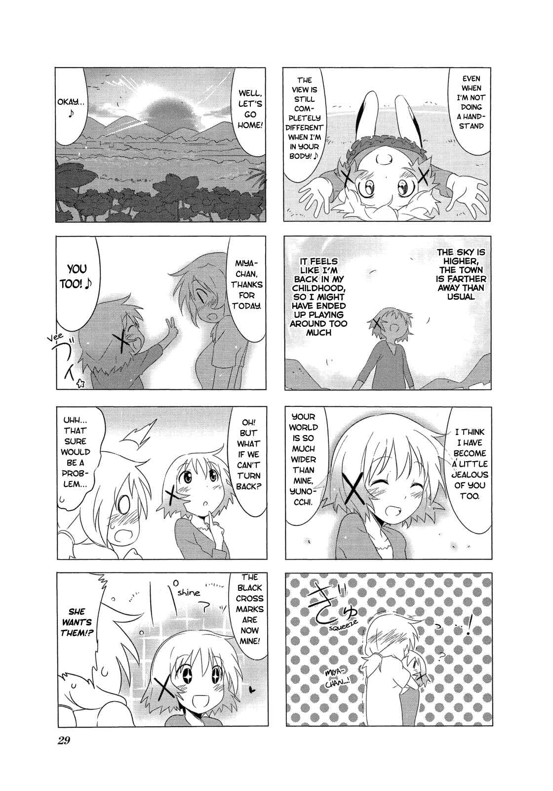 Page 7 Chapter 3 Hidamari Sketch Anthology Comic