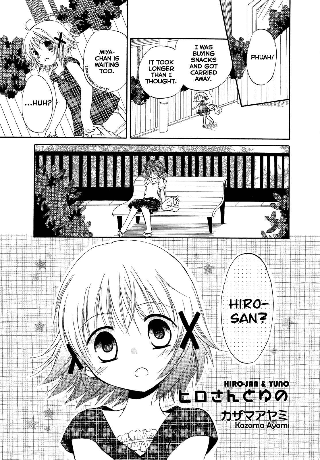 Page 1 Chapter 5 Hidamari Sketch Anthology Comic