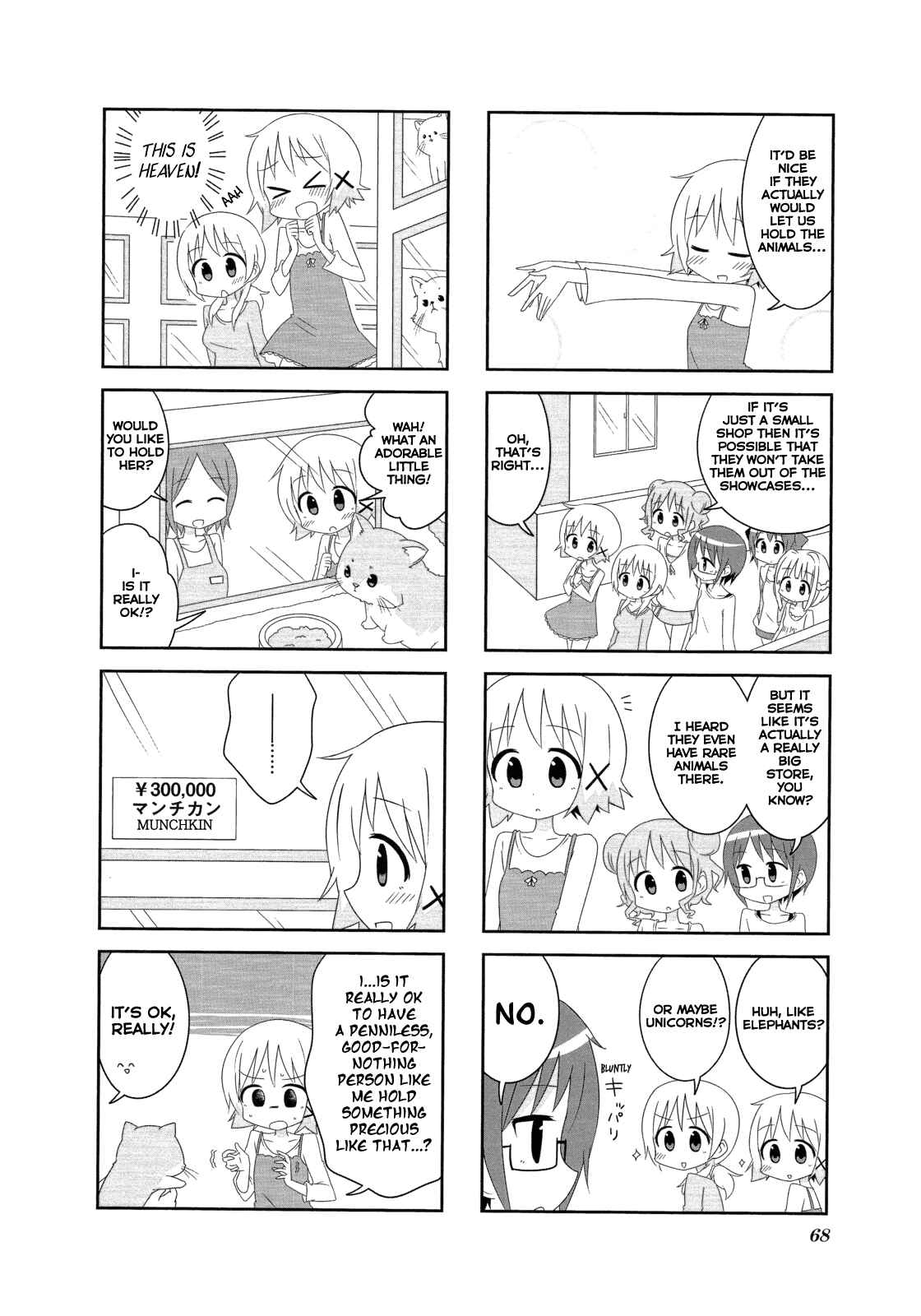 Page 4 Chapter 9 Hidamari Sketch Anthology Comic