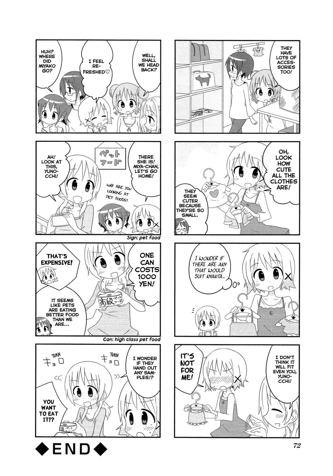 Page 8 Chapter 9 Hidamari Sketch Anthology Comic