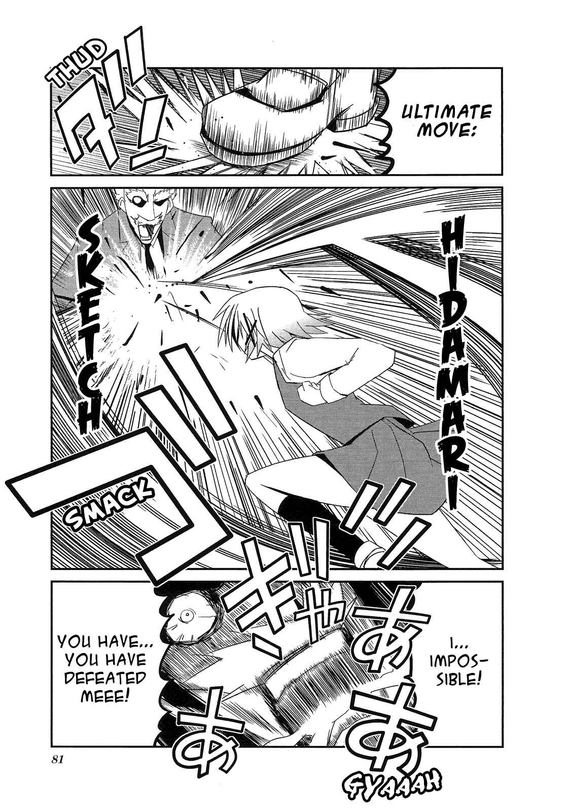 Page 7 Chapter 9 Hidamari Sketch Anthology Comic