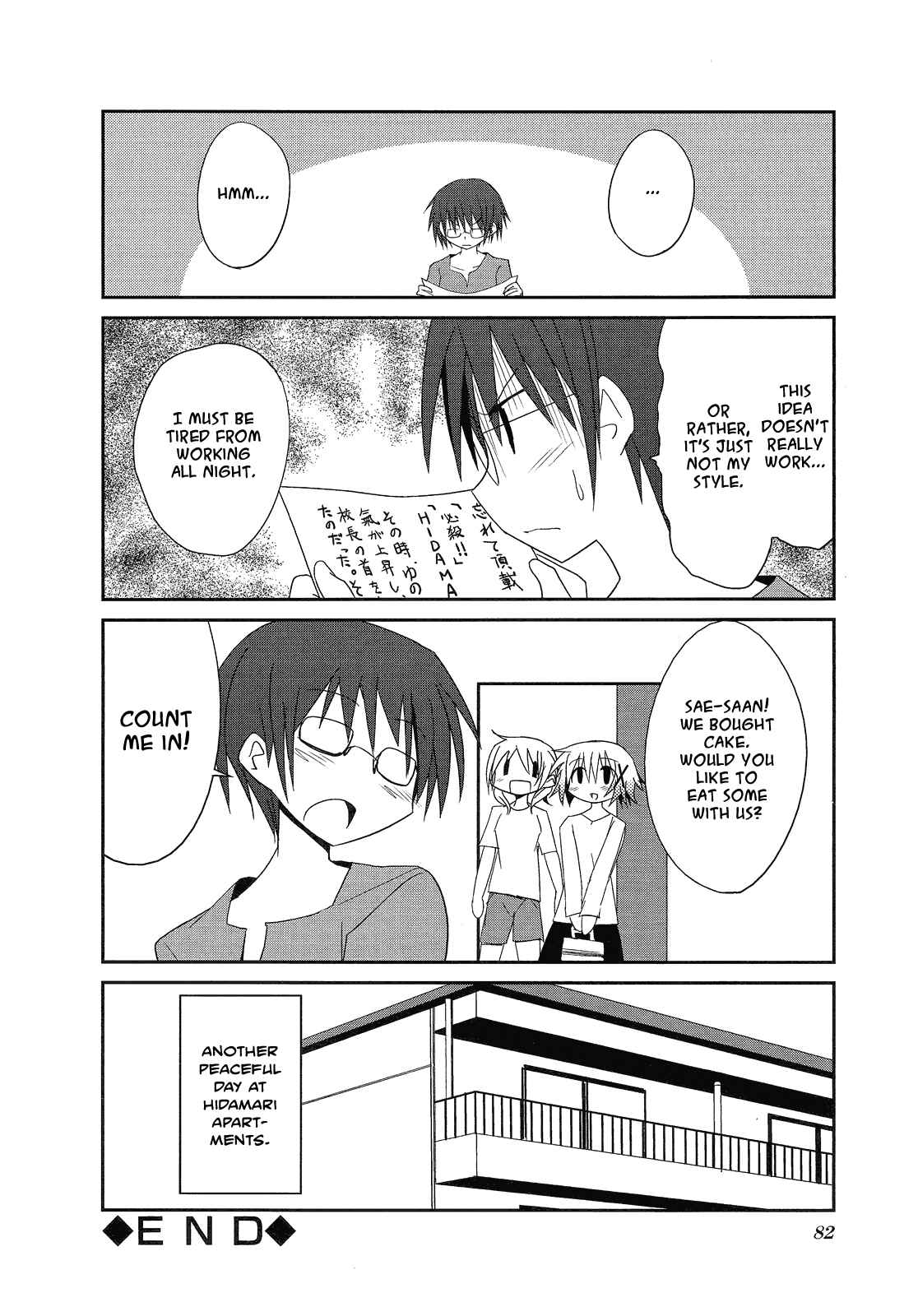 Page 8 Chapter 9 Hidamari Sketch Anthology Comic