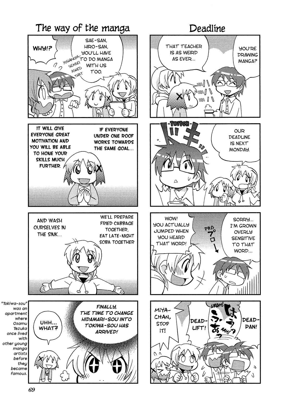Page 3 Chapter 8 Hidamari Sketch Anthology Comic