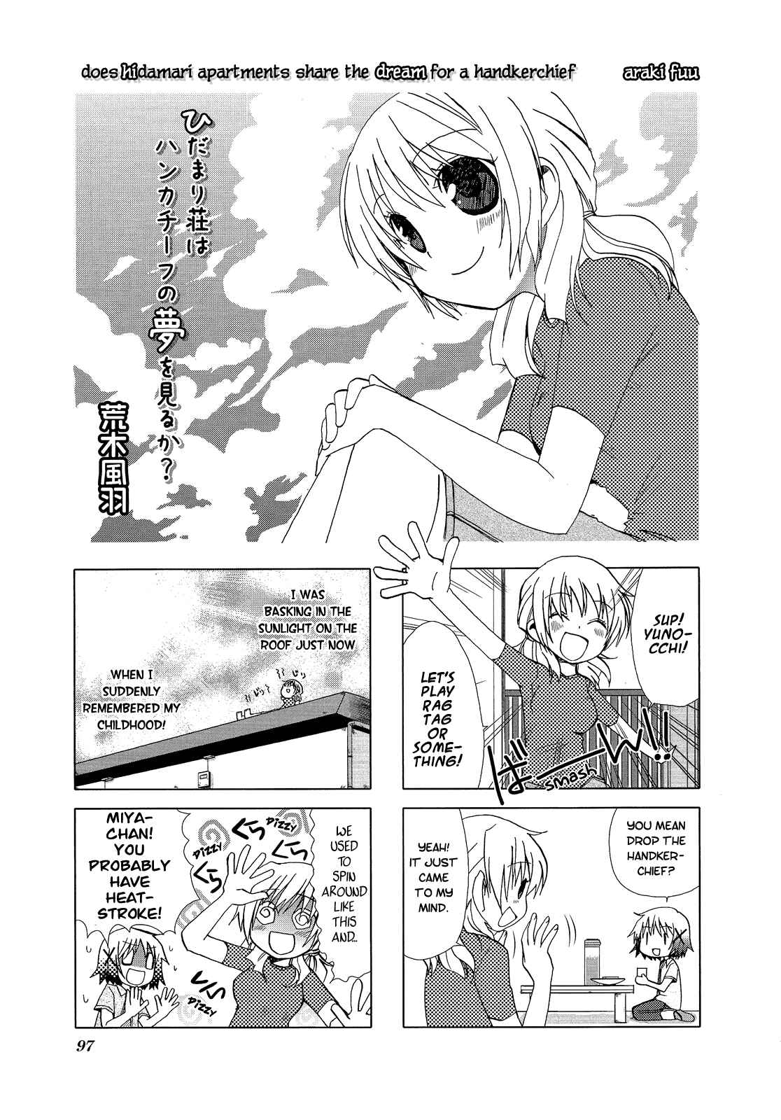Page 1 Chapter 12 Hidamari Sketch Anthology Comic