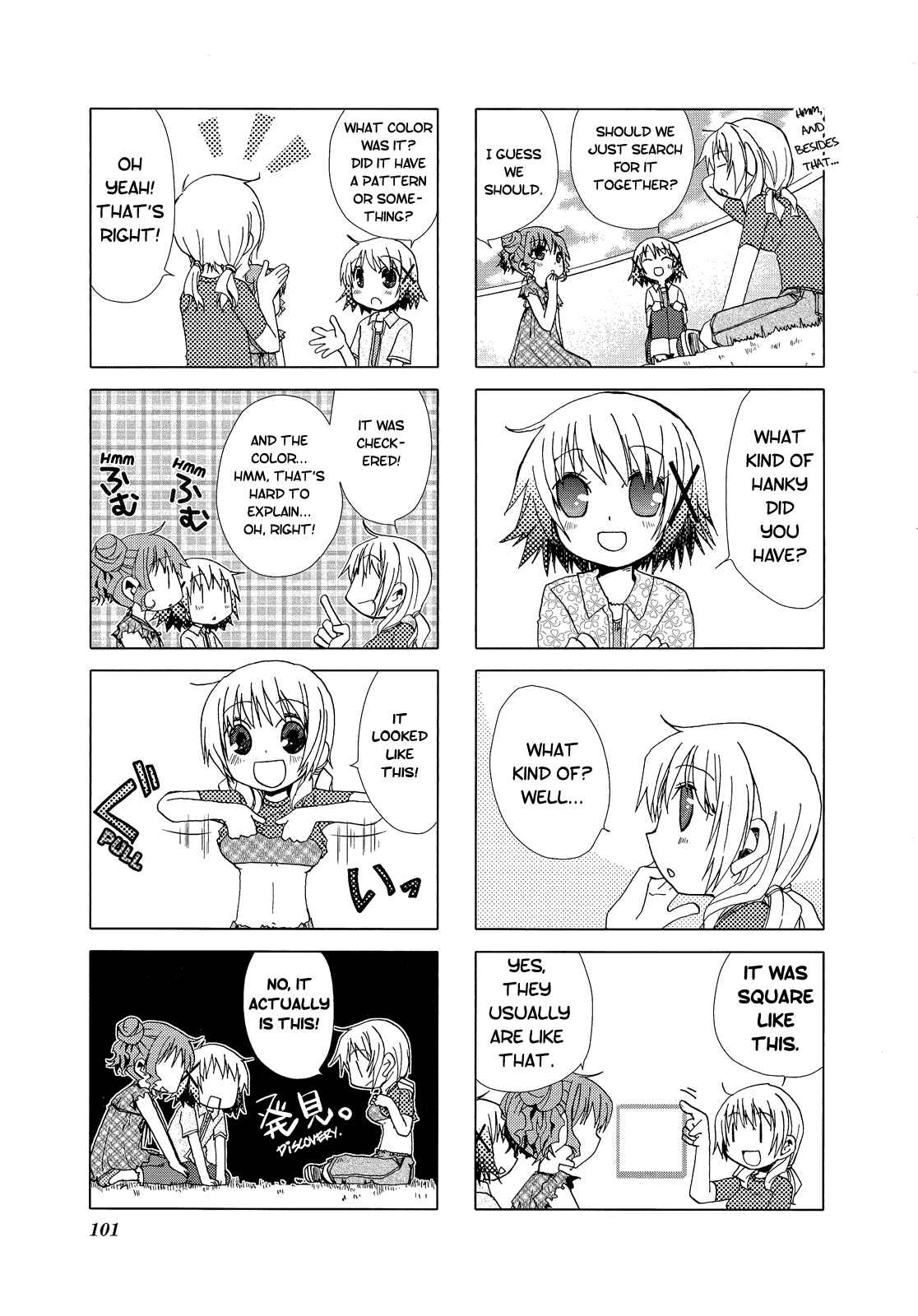 Page 5 Chapter 12 Hidamari Sketch Anthology Comic