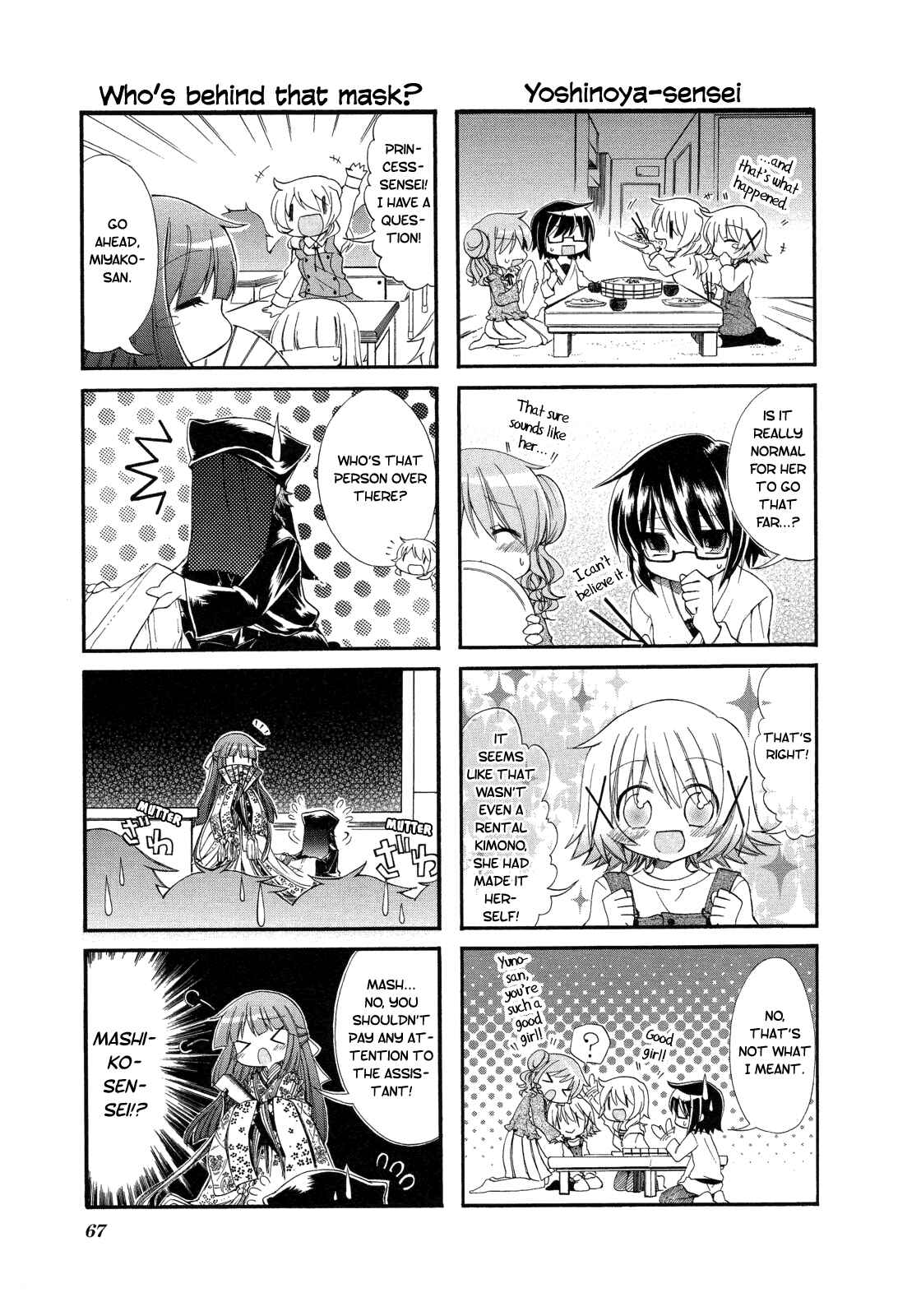 Page 3 Chapter 8 Hidamari Sketch Anthology Comic