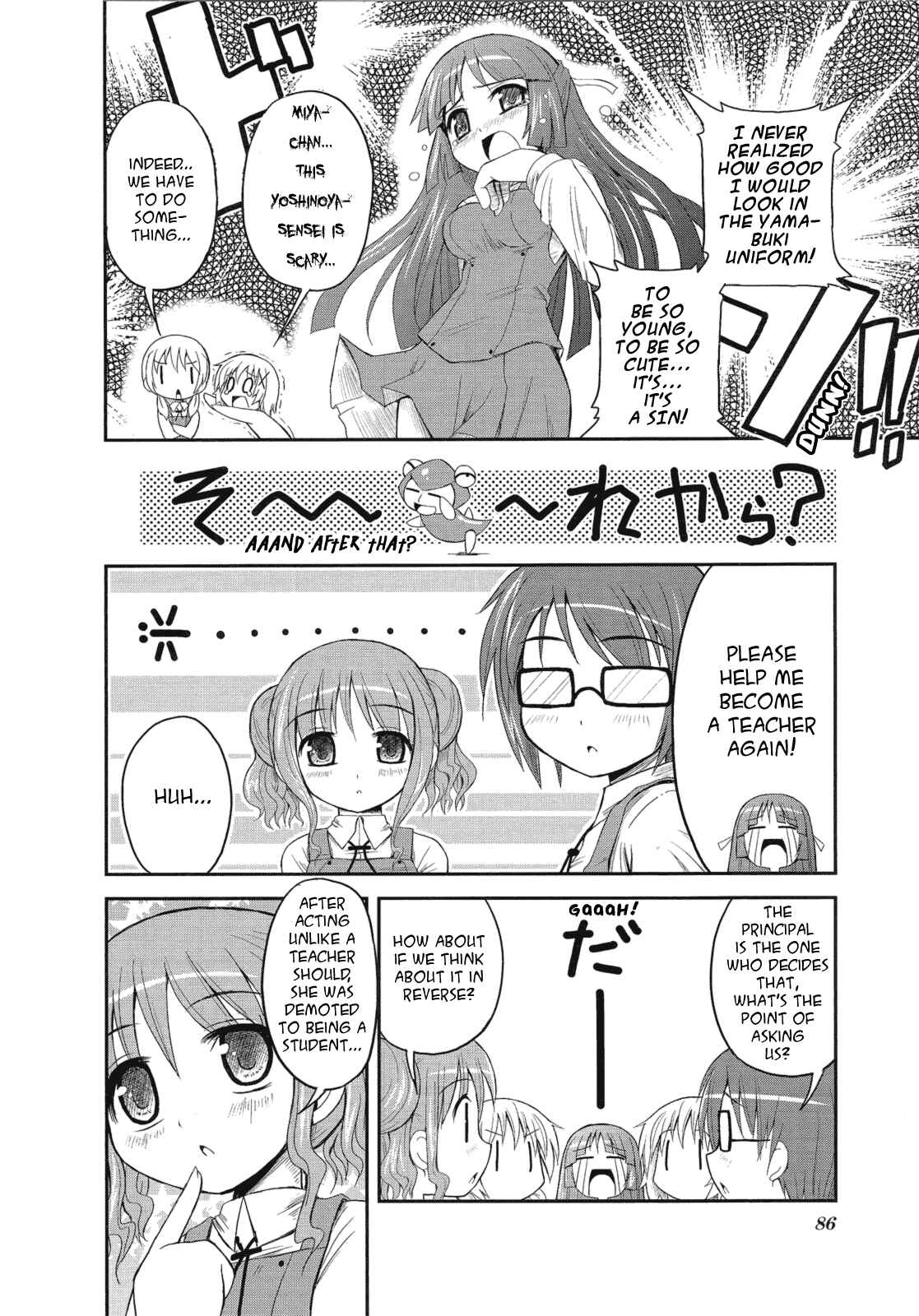 Page 4 Chapter 10 Hidamari Sketch Anthology Comic