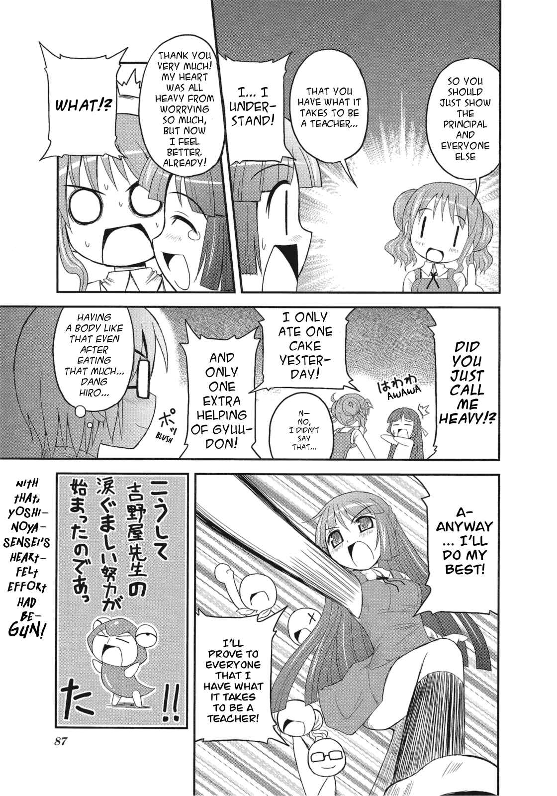 Page 5 Chapter 10 Hidamari Sketch Anthology Comic