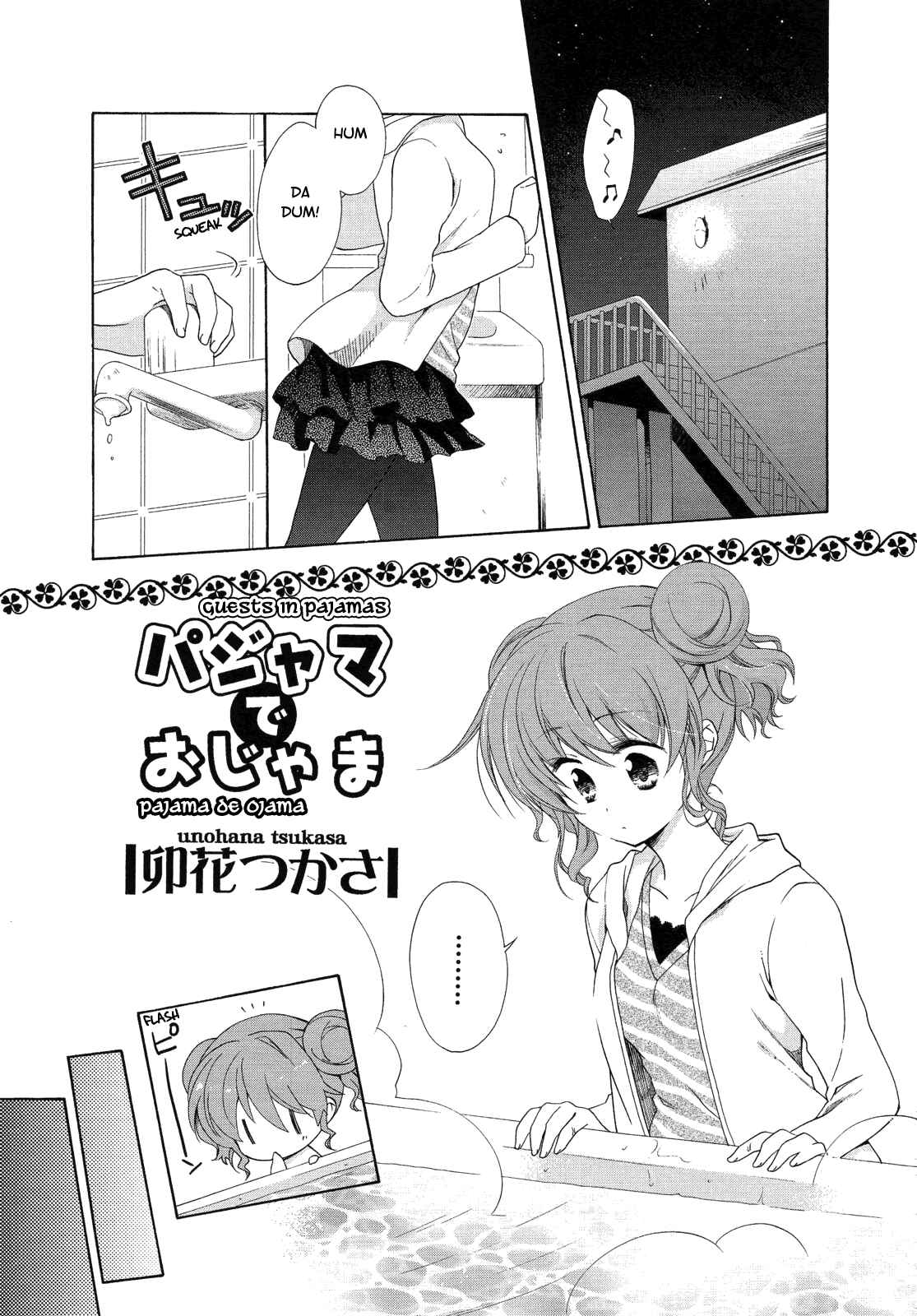 Page 1 Chapter 11 Hidamari Sketch Anthology Comic