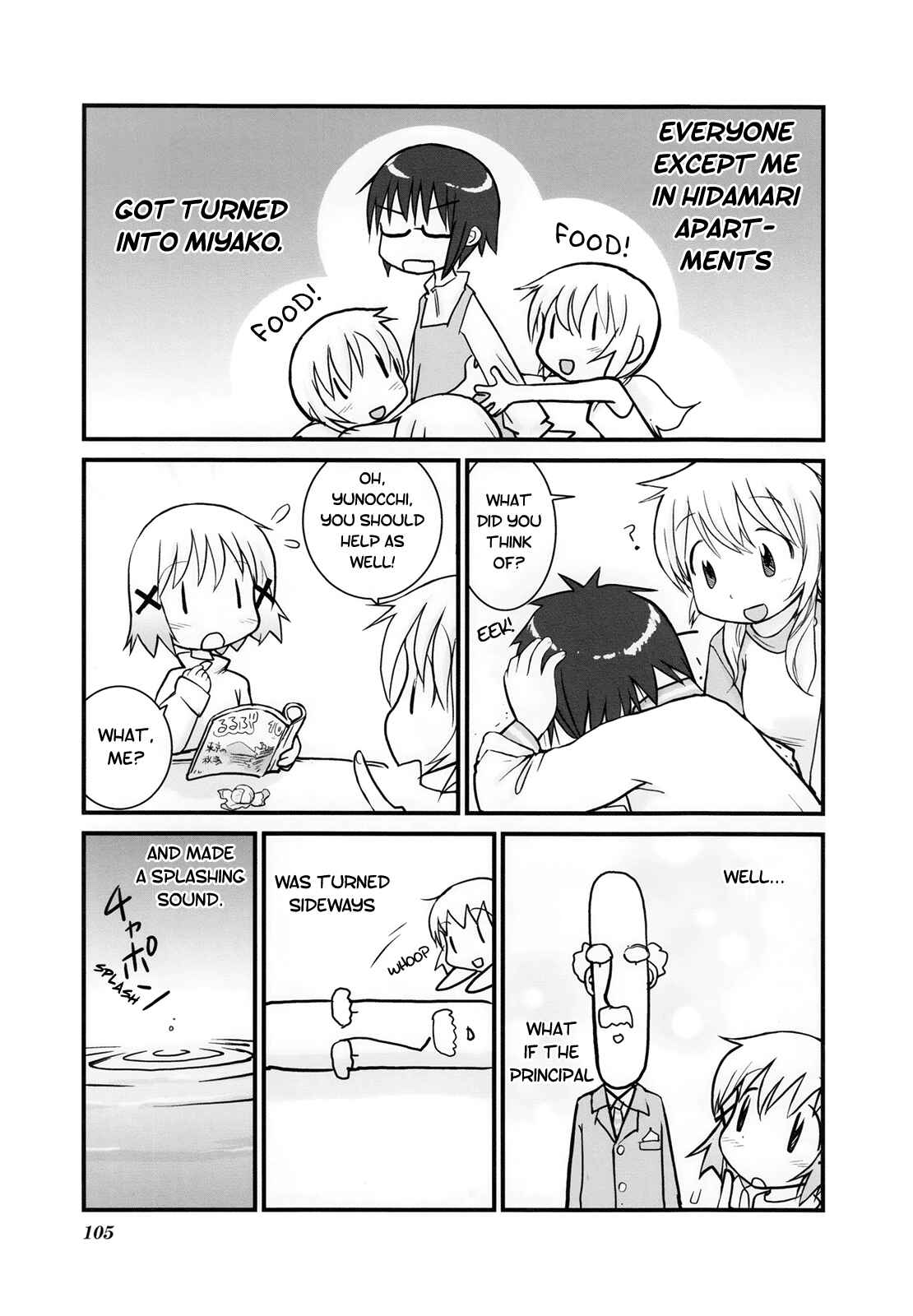 Page 3 Chapter 11 Hidamari Sketch Anthology Comic