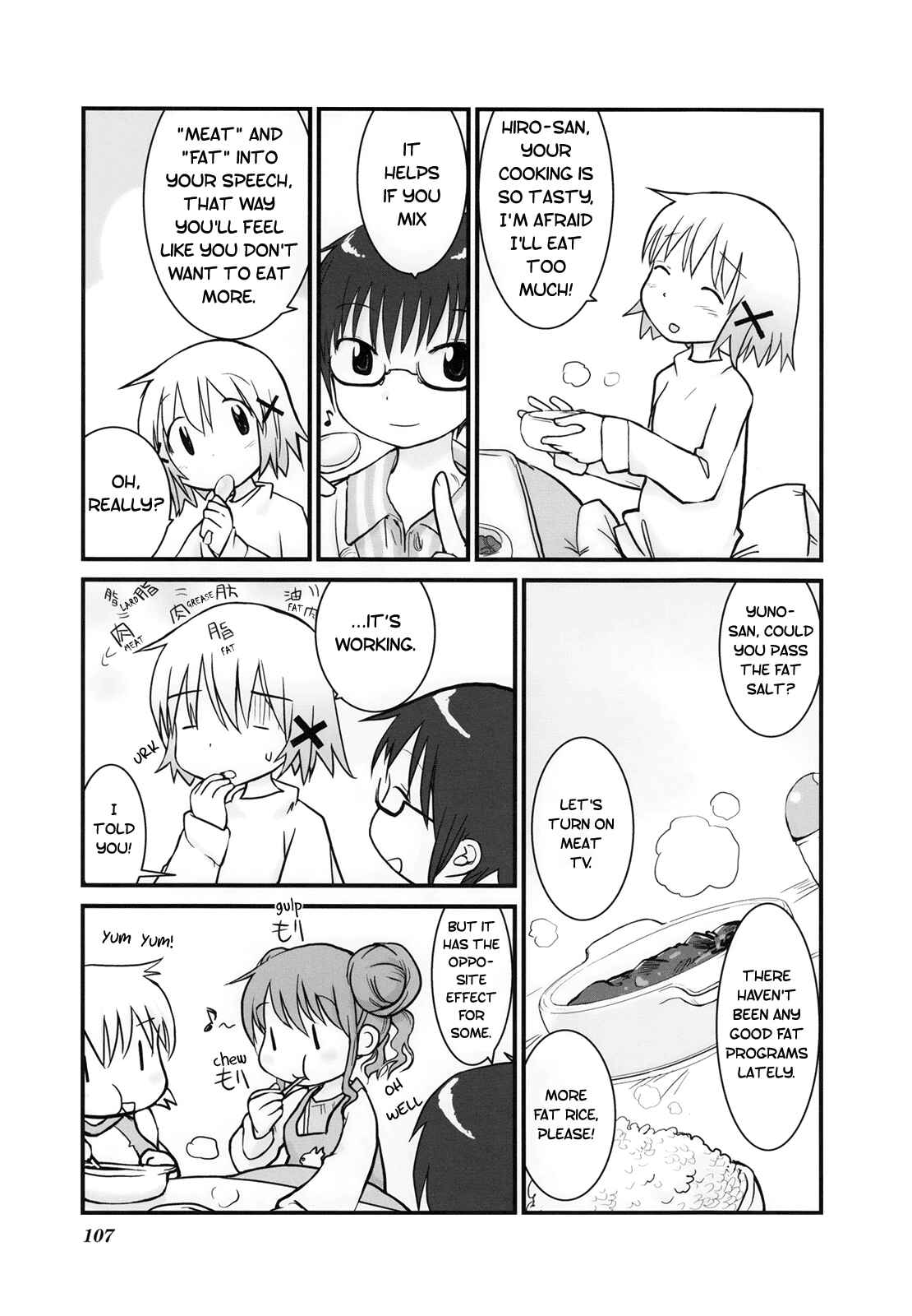 Page 5 Chapter 11 Hidamari Sketch Anthology Comic