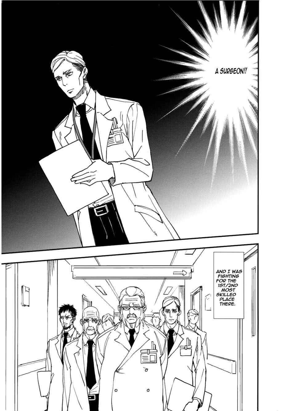 Page 10 Chapter Unknown_0178 Shingeki no Kyojin - Byouin e Ittekimashita (Doujinshi)